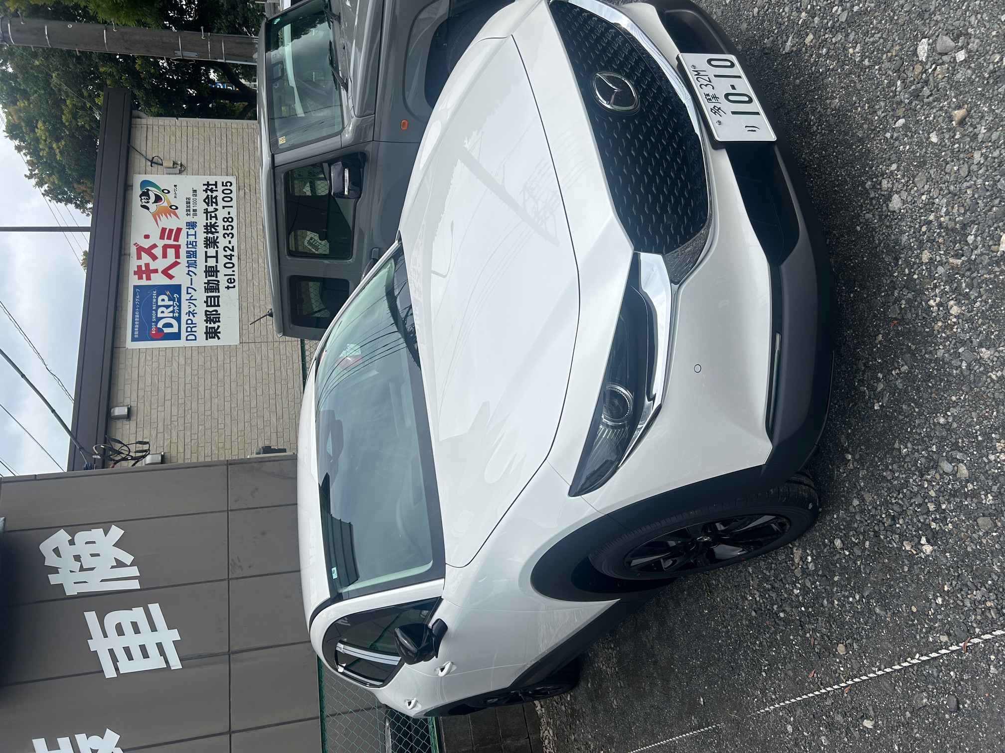 代車