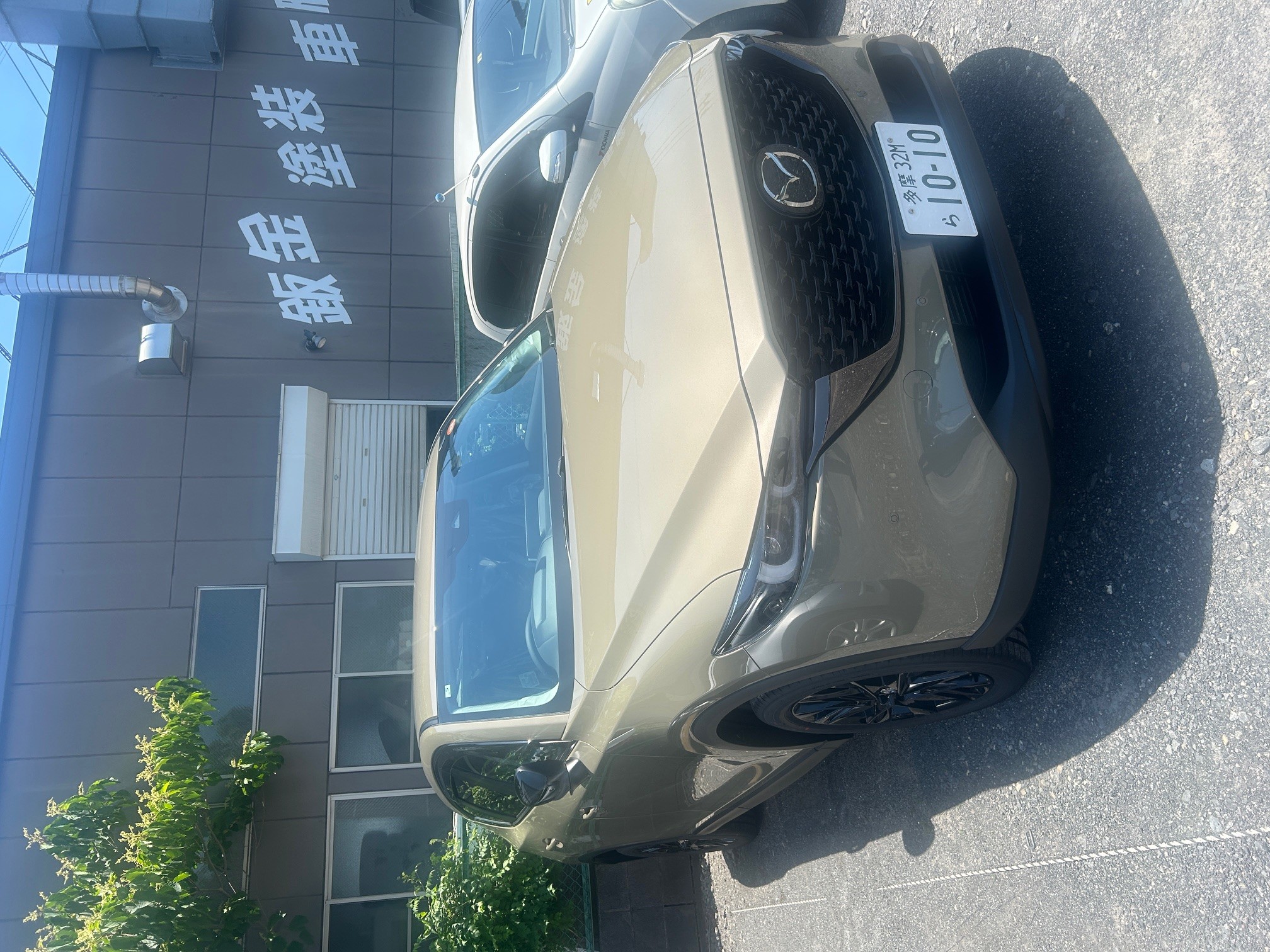 代車