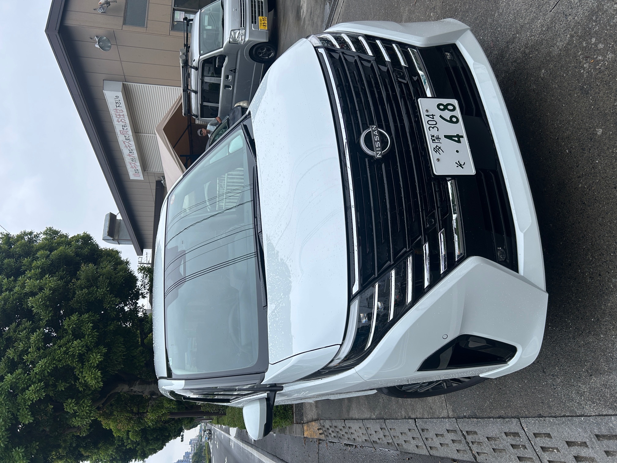 代車