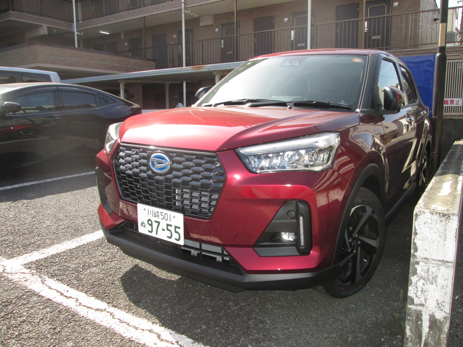 代車